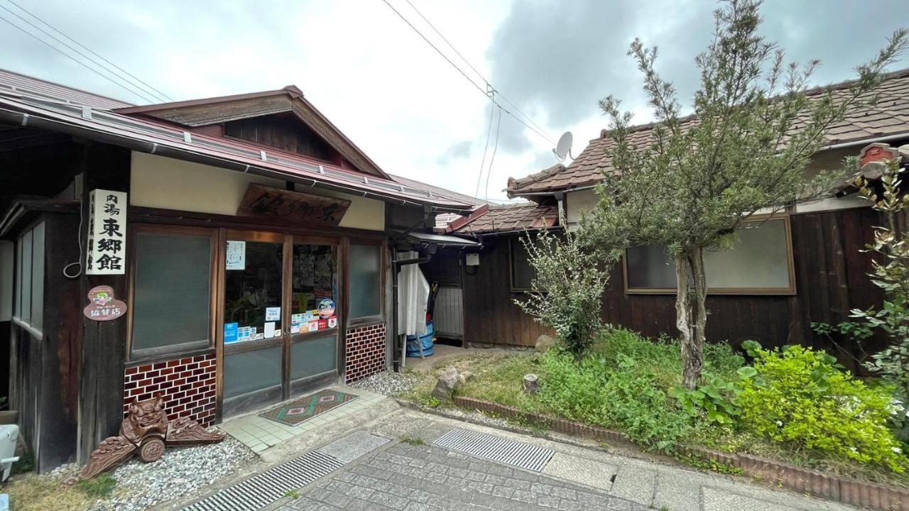 Tougoukan Yurihama Exterior photo