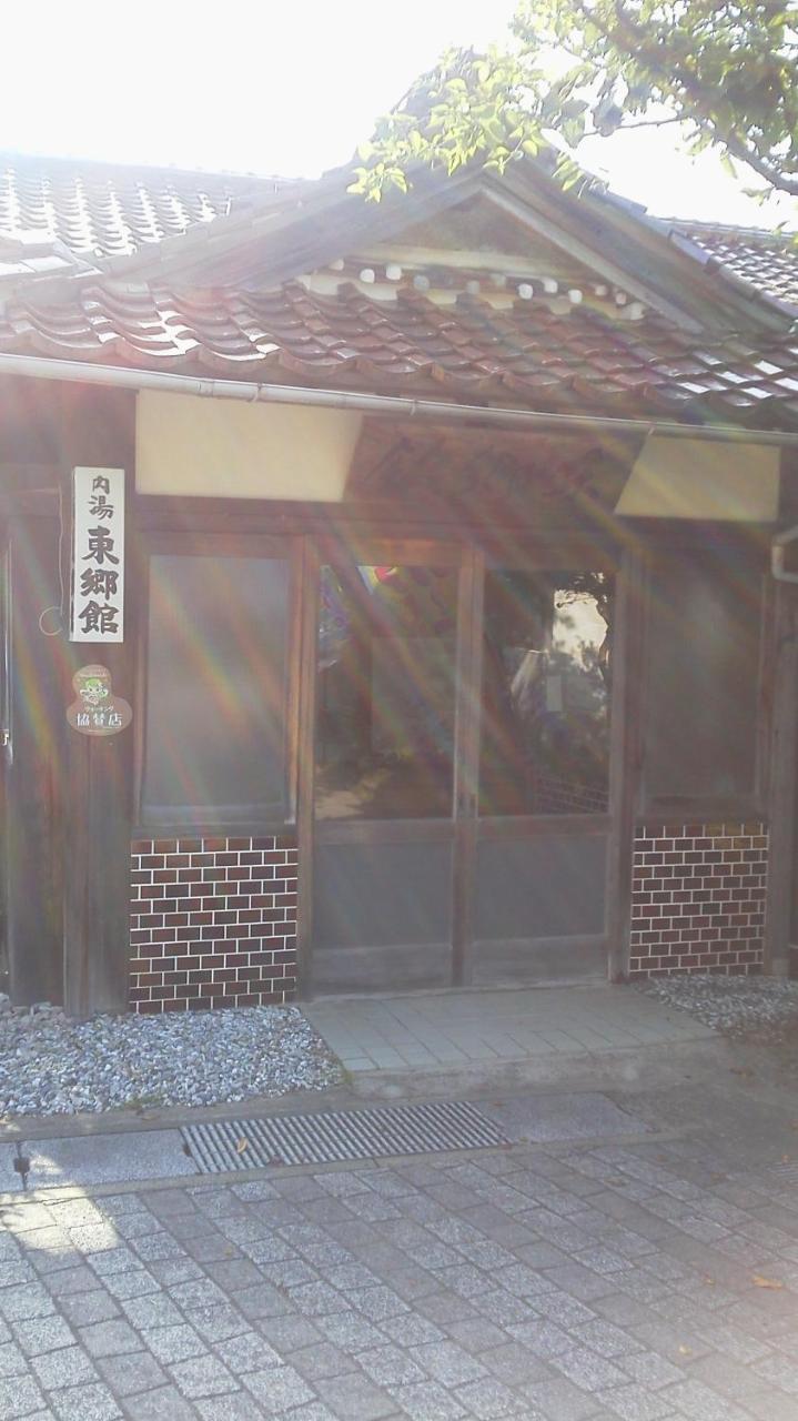 Tougoukan Yurihama Exterior photo
